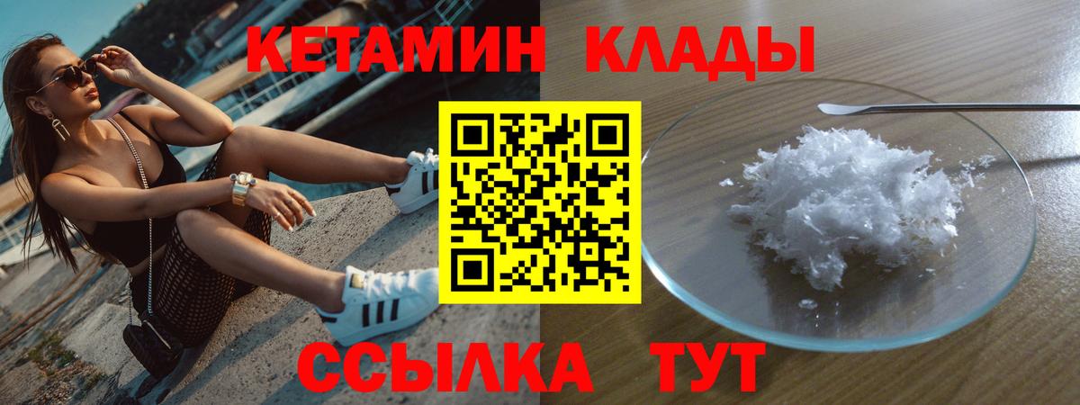 Где найти наркотики?  Гашиш  Россошь  МАРИХУАНА  Экстази  А ПВП СК   ГАШ  Вход с VPN  Мефедрон  Мефедрон   КОКАИН 