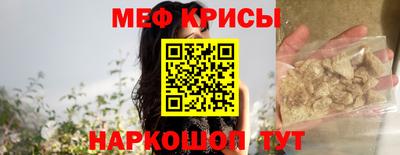 мет Бугуруслан