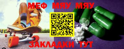 мет Бугуруслан