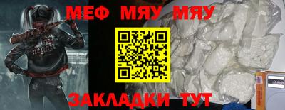 мет Бугуруслан