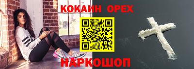 ешки Будённовск