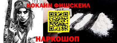 ешки Будённовск