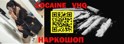 ешки Будённовск