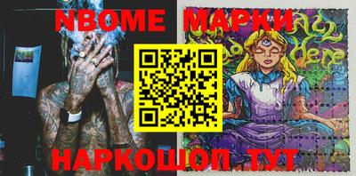 ешки Будённовск