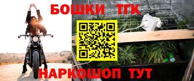 ешки Будённовск