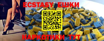 ешки Будённовск