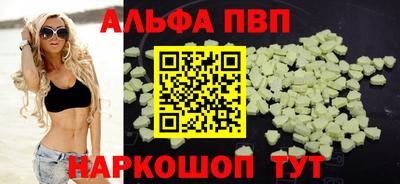 ешки Будённовск