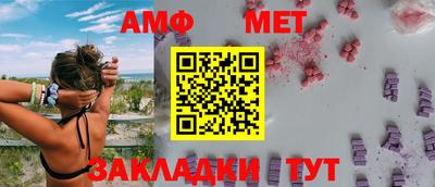 мет Бугуруслан