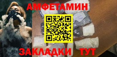 ешки Будённовск