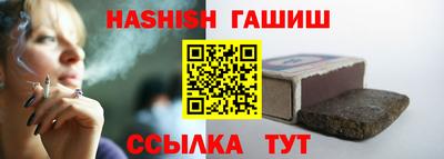 ешки Будённовск