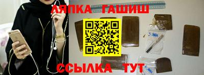 ешки Будённовск