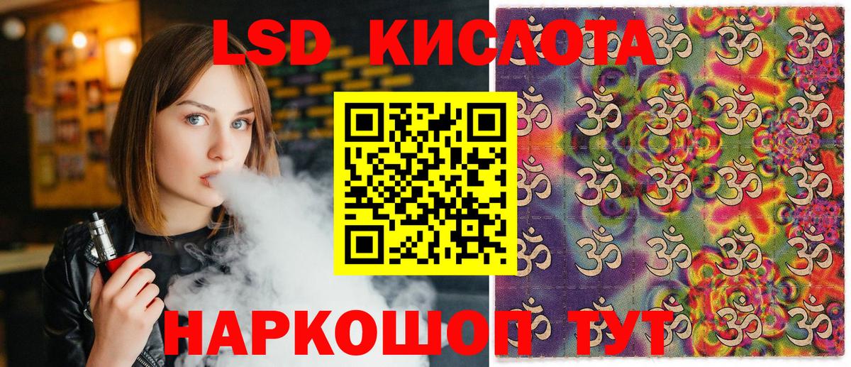 Марки NBOMe 1,8мг  Марки NBOMe 1,8мг  Вход с VPN  Россошь 