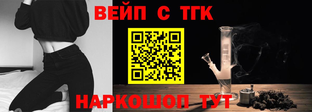  COCAIN Россошь