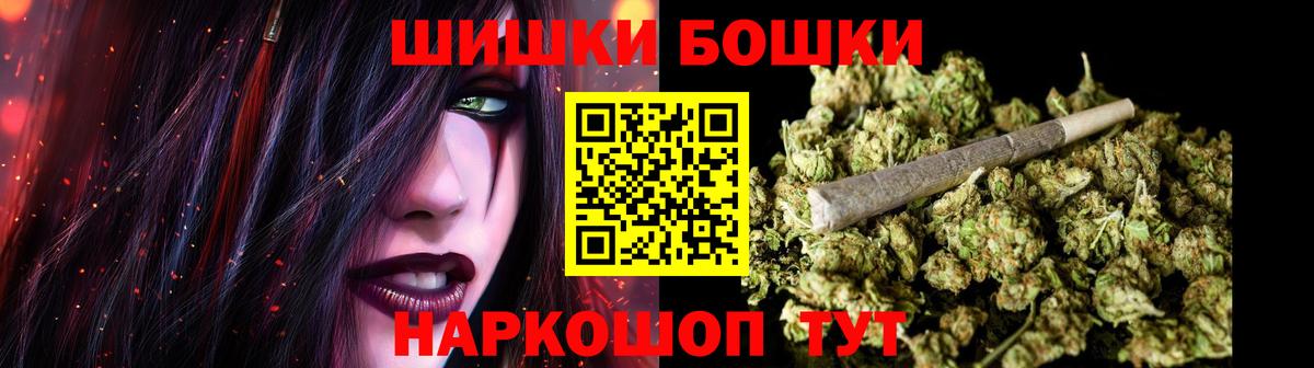 Марихуана план  Марихуана семена  Россошь  Вход с VPN  Бошки марихуана White Widow 